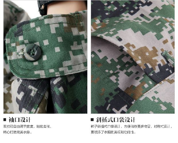 07式丛林迷彩服套装特种兵野战作训服军迷户外工装保安服正品男女