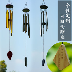 Modern Minimalist Nordic Chinese-Style 6-Tube Wind Chime Hanging Decoration for Balcony, Outdoor Courtyard, Birthday Gift for Female Friends, Bell Modern Minimalist Nordic Chinese-Style 6-Tube Wind Chime Hanging Decoration for Balcony, Outdoor Courtyard, Birthday Gift for Female Friends, Bell