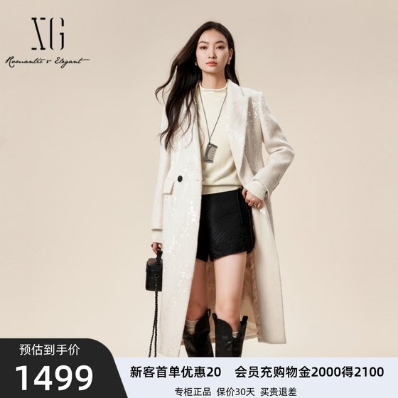 xg Xue Ge Fashion Pearl Sequin Mid-Length Woolen Coat Women's 2024 Winter Woolen Jacket XJ410060A391
xg Xue Ge Fashion Pearl Sequin Mid-Length Woolen Coat Women's 2024 Winter Woolen Jacket XJ410060A391