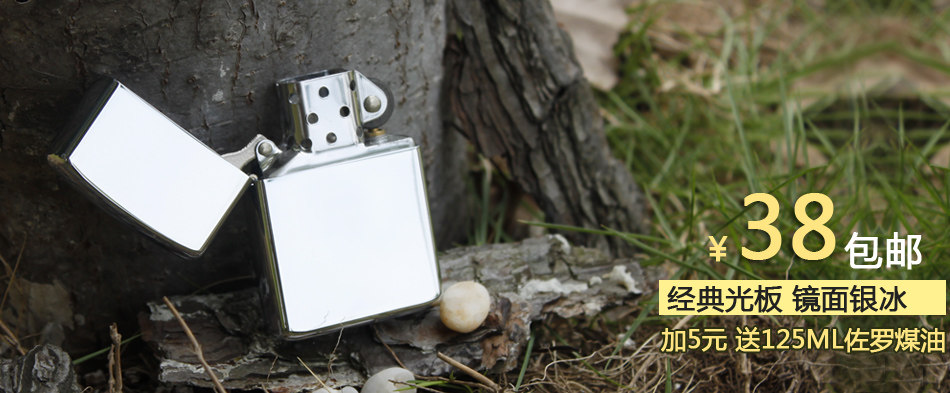 Купить Керосиновая зажигалка Оригинальный счетчик подлинной ...