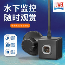 JUWEL German Black Diamond Fish Tank Underwater Camera JUWEL German Black Diamond Fish Tank Underwater Camera