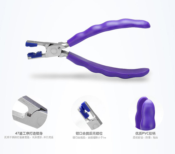 ST Sante glasses tool pliers, holder pliers, Shile pliers, AC929 frameless glasses plug pliers
ST Sante glasses tool pliers, holder pliers, Shile pliers, AC929 frameless glasses plug pliers