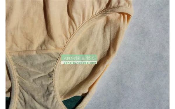ab内衣_ab内衣 女 正品(3)
