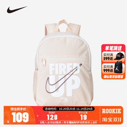 Backpack, schoolbag, NIKE new product launched Backpack, schoolbag, NIKE new product launched