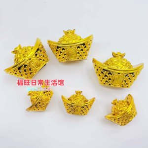 Plastic hollow small ingot with fortune character ornaments Chaoshan Mid-Autumn Festival folding tower origami materials holiday supplies decorative materials 
Plastic hollow small ingot with fortune character ornaments Chaoshan Mid-Autumn Festival folding tower origami materials holiday supplies decorative materials