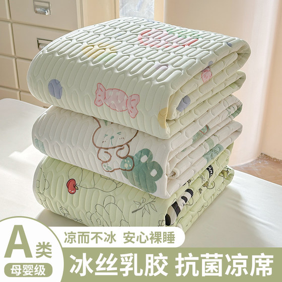 Latex Cool Mat Maternal and Child Class A 2025 New Three-Piece Set of Summer Ice Silk Bed Sheet Single-piece Washable Children
Latex Cool Mat Maternal and Child Class A 2025 New Three-Piece Set of Summer Ice Silk Bed Sheet Single-piece Washable Children