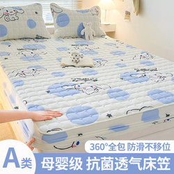 Fitted Sheet Cover 2025 New Model Single Piece Simmons All-Inclusive Mattress Protector Dust Cover Quilted Cotton Universal for All Seasons Fitted Sheet Cover 2025 New Model Single Piece Simmons All-Inclusive Mattress Protector Dust Cover Quilted Cotton Universal for All Seasons