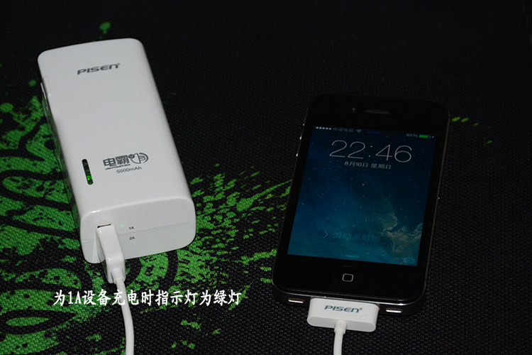 品胜苹果背充难充电_品胜充电宝用2a什么牌子好_品胜充电宝2a适合充苹果手机吗