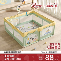 Disney Fence Infant Safety Barrier Home Living Room Indoor Floor Baby Crawling Mat Children's Play Area Disney Fence Infant Safety Barrier Home Living Room Indoor Floor Baby Crawling Mat Children's Play Area
