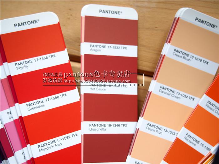 2014美国正版pantone潘通色卡tpx色卡-纺织tpx国际标准色卡fgp200