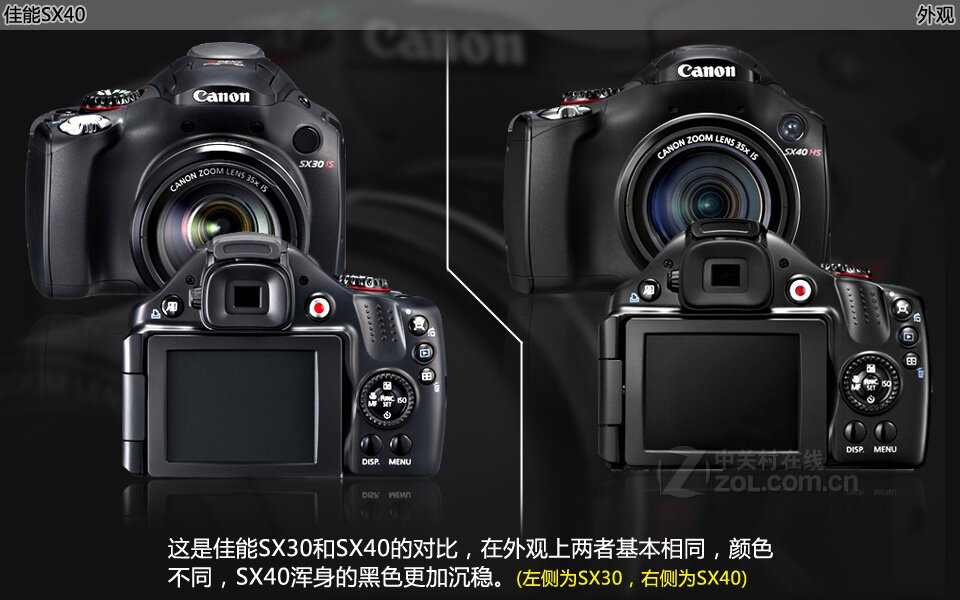 佳能sx40hs按键说明_苹果mp3按键说明_炳捷n9000按键说明