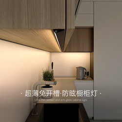 Aislan Cabinet Lights, Under-Cabinet No-Cutting Installation, Wardrobe Sensor Linear Lights, Wine Cabinet Kitchen Smart Lighting Ambient Lights Aislan Cabinet Lights, Under-Cabinet No-Cutting Installation, Wardrobe Sensor Linear Lights, Wine Cabinet Kitchen Smart Lighting Ambient Lights