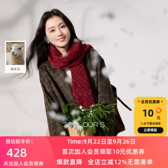 Three-color 2025 new winter plaid wool jacket retro double-breasted mid-length loose straight wool coat S
Three-color 2025 new winter plaid wool jacket retro double-breasted mid-length loose straight wool coat S