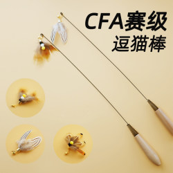 Cfa Competition-Level Cat Teaser Wand Long Rod Cat Toy with Replaceable Feather Head for Kittens and Small Cats, Self-Entertainment and Boredom-Relief Tool Cfa Competition-Level Cat Teaser Wand Long Rod Cat Toy with Replaceable Feather Head for Kittens and Small Cats, Self-Entertainment and Boredom-Relief Tool