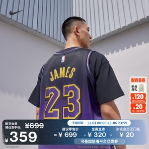 Nike official Los Angeles Lakers NBA LeBron James men's quick-dry jersey FQ4346 
Nike official Los Angeles Lakers NBA LeBron James men's quick-dry jersey FQ4346
