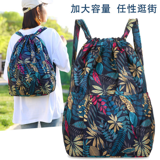 Beam Pocket Pulling Rope Backpack Waterproof Light Fitness Fitness Female Landscape Shopping Bag Folding Travel Simple Backpack Beam Pocket Pulling Rope Backpack Waterproof Light Fitness Fitness Female Landscape Shopping Bag Folding Travel Simple Backpack