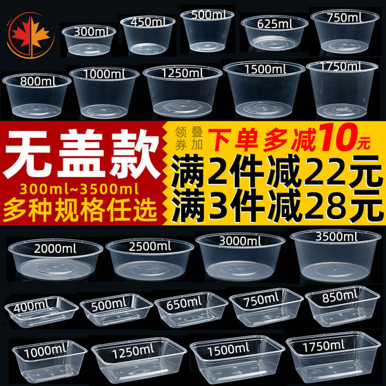 Disposable disposable lunch box rectangular fruit pack box plastic transparent takeaway lunch box fast lunch bento soup bowl Disposable disposable lunch box rectangular fruit pack box plastic transparent takeaway lunch box fast lunch bento soup bowl