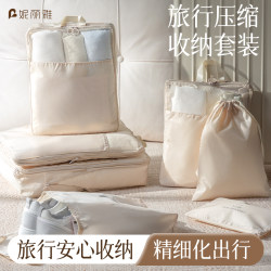 Niliya Travel Compression Storage Bag, Clothing Packing Bag, Suitcase Travel Organizer for Clothes and Shoes, Portable for Business Trips Niliya Travel Compression Storage Bag, Clothing Packing Bag, Suitcase Travel Organizer for Clothes and Shoes, Portable for Business Trips