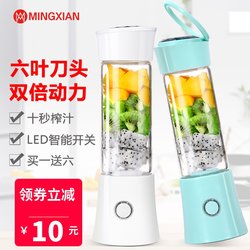 Portable Juicer Home Fruit Small Electric Juicing Cup Rechargeable Mini Fried Fruit Juice Machine Cat Claw Internet Celebrity Portable Juicer Home Fruit Small Electric Juicing Cup Rechargeable Mini Fried Fruit Juice Machine Cat Claw Internet Celebrity