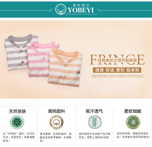 нижнее белье Yobeyi 7012 нижнее белье Yobeyi 7012