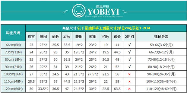 нижнее белье Yobeyi 7012 нижнее белье Yobeyi 7012