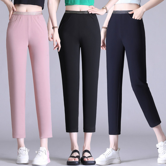 Summer elastic ice silk small feet pants for women draped high waist casual cropped pants for women slim ultra-thin pencil pants thin slim fit
Summer elastic ice silk small feet pants for women draped high waist casual cropped pants for women slim ultra-thin pencil pants thin slim fit