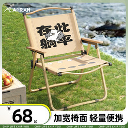 Outdoor Folding Chair Portable Picnic Kermit Chair Ultra-Light Fishing Camping Supplies Equipment Chair Beach Table and Chair Outdoor Folding Chair Portable Picnic Kermit Chair Ultra-Light Fishing Camping Supplies Equipment Chair Beach Table and Chair