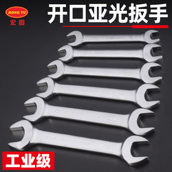 Hontu Double-Ended Open-End Wrench, Small Wrench 13-15, Combination Wrench Set, Wrench Tool Set 14+17 Hontu Double-Ended Open-End Wrench, Small Wrench 13-15, Combination Wrench Set, Wrench Tool Set 14+17