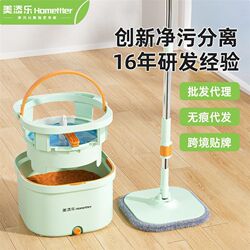 Clean and separate lazy mop, hand-washable household mopping artifact, flat rotating mop bucket set Clean and separate lazy mop, hand-washable household mopping artifact, flat rotating mop bucket set