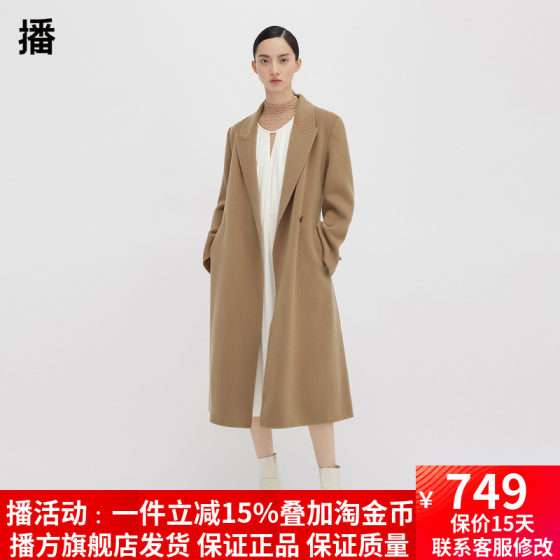 2023 new winter lapel commuter literary and casual mid-length wool coat coat DDQ4AD5085
2023 new winter lapel commuter literary and casual mid-length wool coat coat DDQ4AD5085