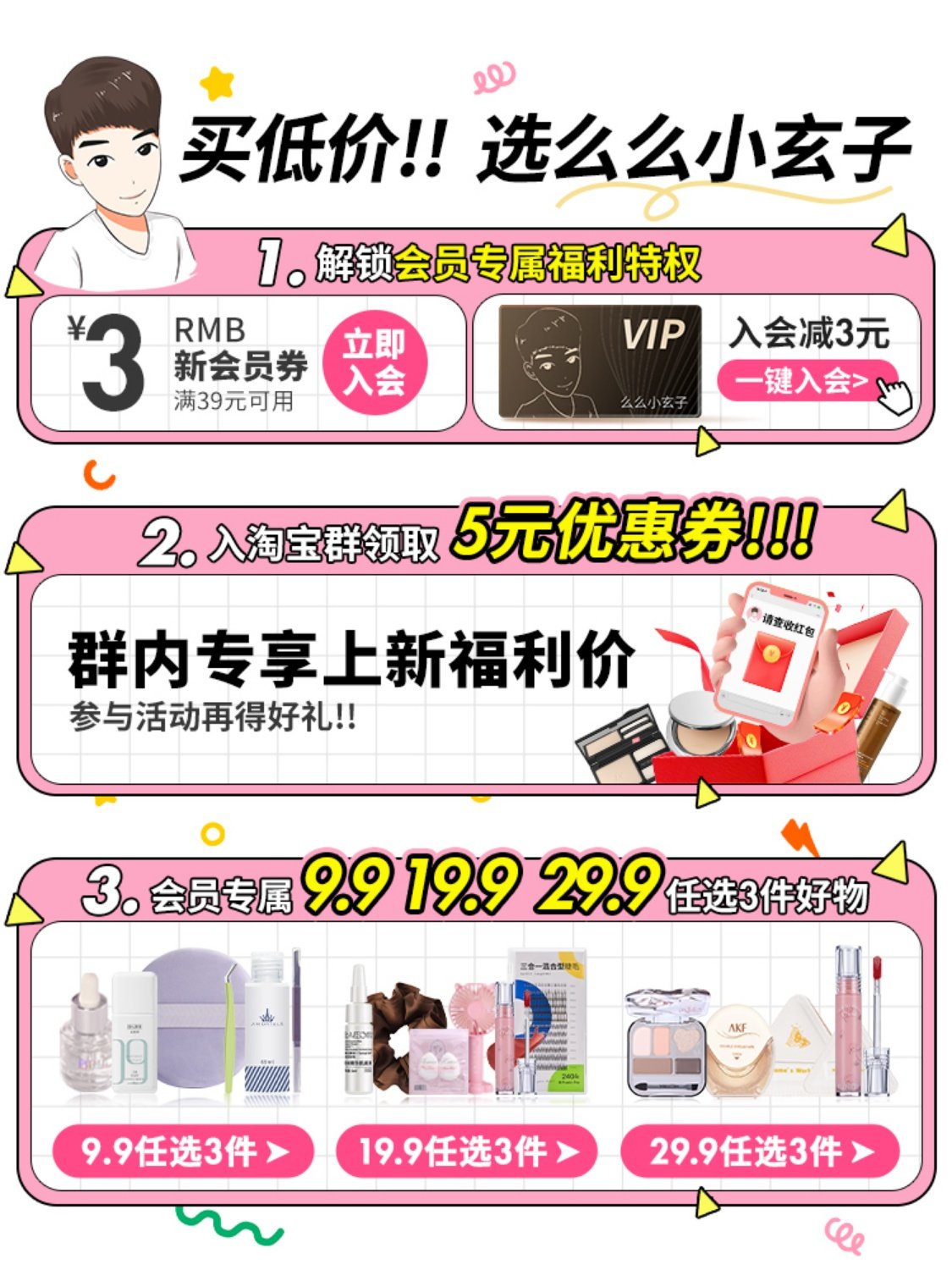 毛戈平高光遮瑕盘提亮修容液卧蚕泪沟法令纹黑眼圈