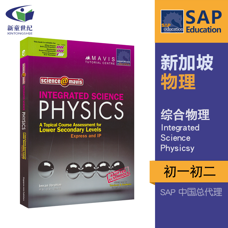 Adipo science 1ー2 [単行本] 楽天市場】Adipo science 1ー2 [単行本] : 参考書専門店