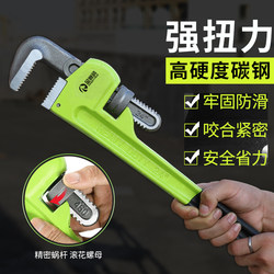 Heavy-Duty Pipe Wrench, Multi-Functional Quick Pipe Wrench, Household Universal Wrench, Large Universal Plumbing Tool Heavy-Duty Pipe Wrench, Multi-Functional Quick Pipe Wrench, Household Universal Wrench, Large Universal Plumbing Tool
