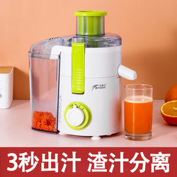 2025 New Model Small Household Juicer with Pulp Separation, Fully Automatic Portable Electric Fruit Juicer 2025 New Model Small Household Juicer with Pulp Separation, Fully Automatic Portable Electric Fruit Juicer