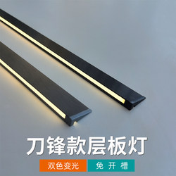 Surface-Mounted Led Shelf Light, Ultra-Thin Oblique Light-Emitting Wine Cabinet Sensor Light Strip, Wardrobe Shoe Cabinet Tv Cabinet Bottom Dimming Light Strip Surface-Mounted Led Shelf Light, Ultra-Thin Oblique Light-Emitting Wine Cabinet Sensor Light Strip, Wardrobe Shoe Cabinet Tv Cabinet Bottom Dimming Light Strip