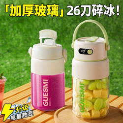 German 2025 New Model 26-Blade Thickened Glass Juicer Small Portable Fruit and Vegetable Juicer Cup Household Juice Maker German 2025 New Model 26-Blade Thickened Glass Juicer Small Portable Fruit and Vegetable Juicer Cup Household Juice Maker