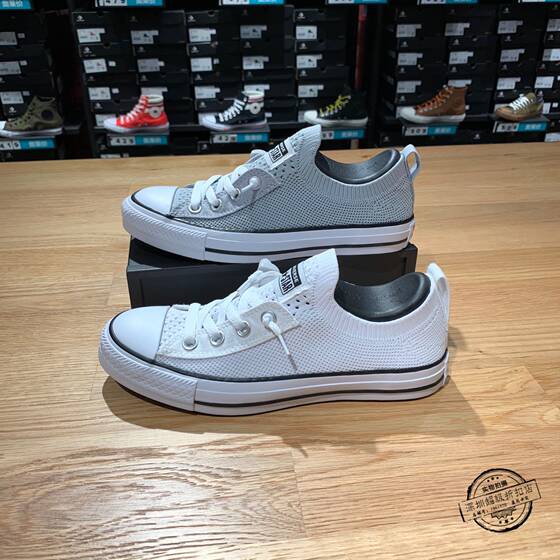 Converse Converse New Flying Mesh Breathable Low-top Canvas Shoes 565232C 565490C
Converse Converse New Flying Mesh Breathable Low-top Canvas Shoes 565232C 565490C