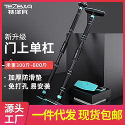 Indoor For Home Horizontal Bar Adult kids Punch-free Wall Door Pull-up Single and Double Pole Family Fitness Stretching Indoor For Home Horizontal Bar Adult kids Punch-free Wall Door Pull-up Single and Double Pole Family Fitness Stretching