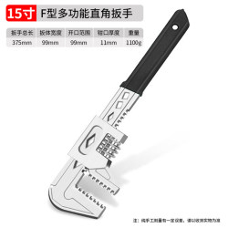 F-type adjustable wrench flexible mouth multifunctional large opening right angle plate pipe clamp universal pipe clamp tool large diameter F-type adjustable wrench flexible mouth multifunctional large opening right angle plate pipe clamp universal pipe clamp tool large diameter