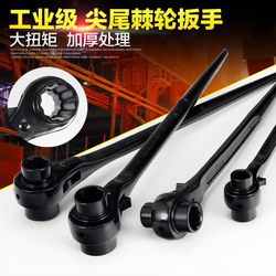 Qianbao Ratchet Wrench with Quick Socket, Double-Ended Ratchet Tool for Mechanics, 14/17/19/22/24mm Qianbao Ratchet Wrench with Quick Socket, Double-Ended Ratchet Tool for Mechanics, 14/17/19/22/24mm