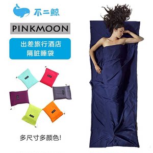 Hotel internal dirty sleeping bag train sleeper travel single adult Han cotton portable sheets sleeping bag hotel non -disposable Hotel internal dirty sleeping bag train sleeper travel single adult Han cotton portable sheets sleeping bag hotel non -disposable