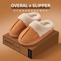 Spot cotton slippers for women's home use in autumn and winter, indoor warm home shoes, couple slippers, winter home shoes manufacturers Spot cotton slippers for women's home use in autumn and winter, indoor warm home shoes, couple slippers, winter home shoes manufacturers