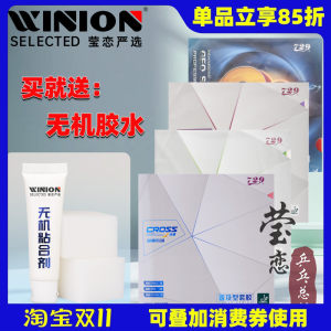 Yinglian Friendship 729 Popularized Set Green Color GS Training Paper Piece Pinerous Skin Rag Anti -Plazons Yinglian Friendship 729 Popularized Set Green Color GS Training Paper Piece Pinerous Skin Rag Anti -Plazons