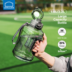 Locknlock Small Water Reservoir Cup for Men, Large Capacity Straw Plastic Tritan Sports Fitness Water Bottle for Women, Large Capacity Locknlock Small Water Reservoir Cup for Men, Large Capacity Straw Plastic Tritan Sports Fitness Water Bottle for Women, Large Capacity