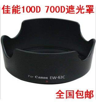 Suitable for Canon EOS 100D 700D 1200D SLR camera lens hood Sunshade EW-63C
Suitable for Canon EOS 100D 700D 1200D SLR camera lens hood Sunshade EW-63C