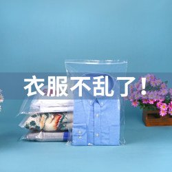 Pe Transparent Sealing Bag Large Self-Sealing Bag Thickened Plastic Sealing Bag Clothing Packaging Bag Storage Bag Sealing Bag Self-Adhesive Pe Transparent Sealing Bag Large Self-Sealing Bag Thickened Plastic Sealing Bag Clothing Packaging Bag Storage Bag Sealing Bag Self-Adhesive