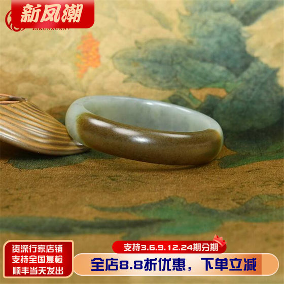 Zirunxuan Xinjiang Hetian jade sugar green white bracelet and the powder material two-color flash blue and white ink jade bracelet 60MM collection level
Zirunxuan Xinjiang Hetian jade sugar green white bracelet and the powder material two-color flash blue and white ink jade bracelet 60MM collection level