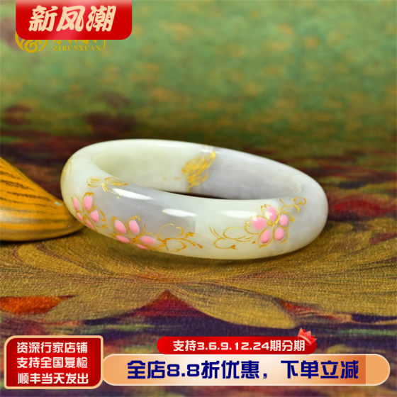 Zirunxuan Xinjiang Hetian jade white jade purple bracelet with the final material drawn with golden plum blossom 54 5MM jade bracelet collection level
Zirunxuan Xinjiang Hetian jade white jade purple bracelet with the final material drawn with golden plum blossom 54 5MM jade bracelet collection level