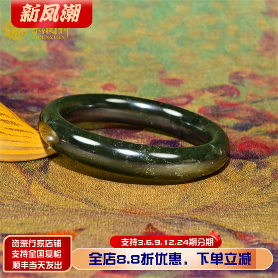 Zirunxuan Xinjiang Hetian jade black green seed material bracelet 58MM jade bracelet floating in flower high density delicate collection level
Zirunxuan Xinjiang Hetian jade black green seed material bracelet 58MM jade bracelet floating in flower high density delicate collection level