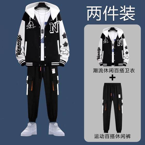 Hooded color-blocked sweatshirt men's spring and summer student sports and casual suit trendy brand loose versatile handsome jacket men
Hooded color-blocked sweatshirt men's spring and summer student sports and casual suit trendy brand loose versatile handsome jacket men